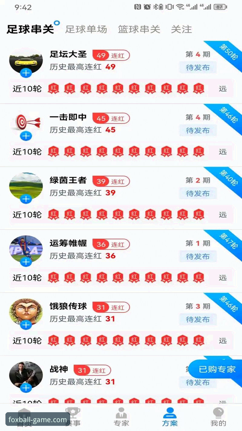 火狐体育平台新手入门指南：从注册到投注的完整流程详解